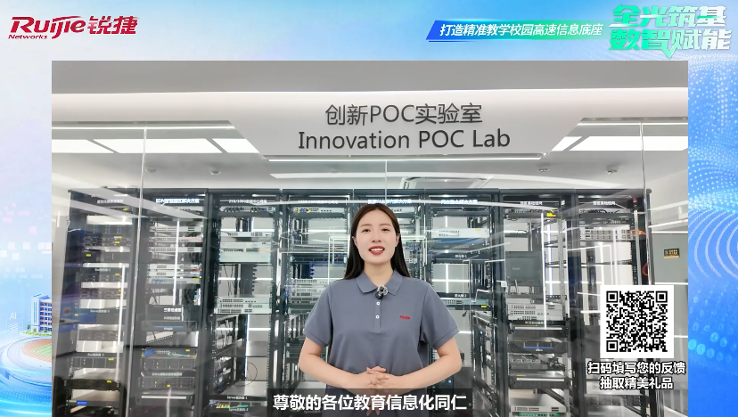普教彩光1+N视频录制及剪辑